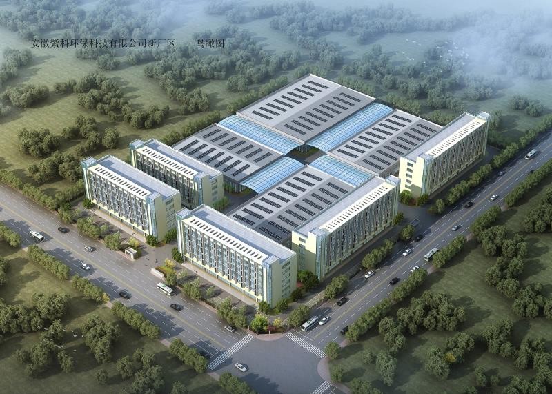 紫科環(huán)保——中部生產(chǎn)基地建設(shè)，乘自貿(mào)區(qū)東風(fēng)正式啟動(dòng)